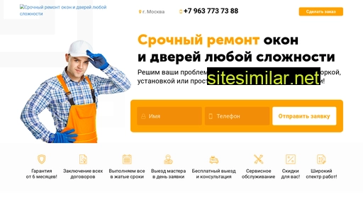 okonshchikvdele.ru alternative sites