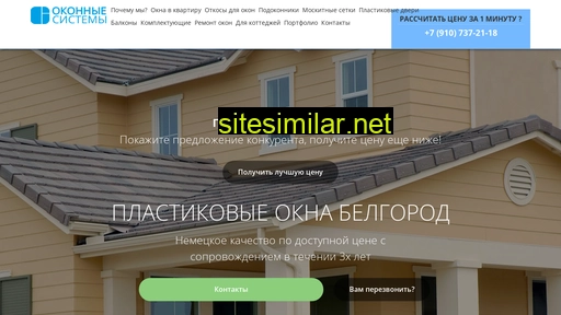 okonsys31.ru alternative sites
