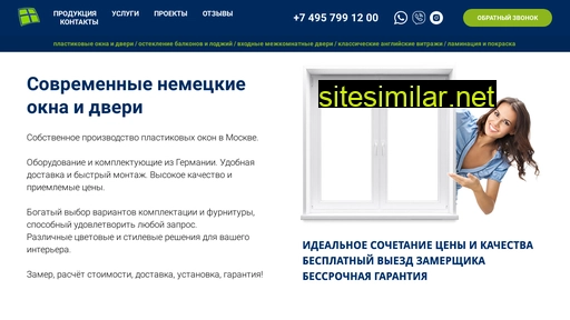 okontir.ru alternative sites