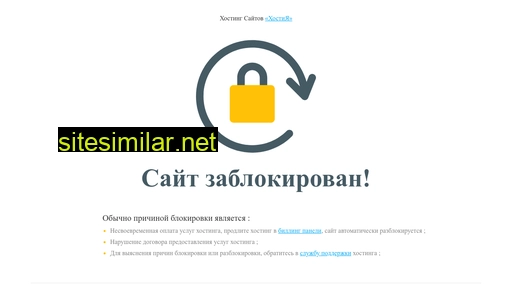 okopi.ru alternative sites