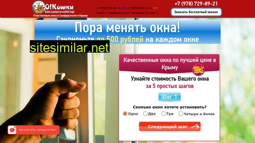 okoshki-krym.ru alternative sites