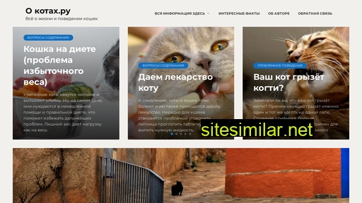 okotah.ru alternative sites