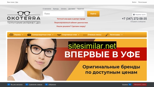 okoterra.ru alternative sites