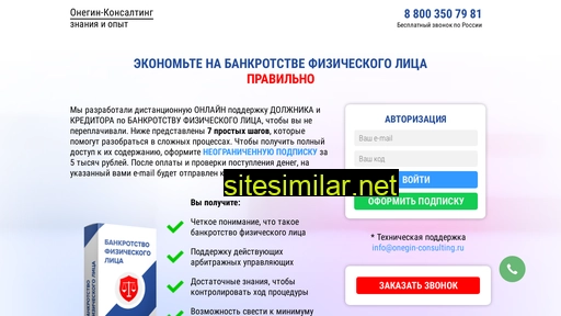 ok-bankrotstvo.ru alternative sites