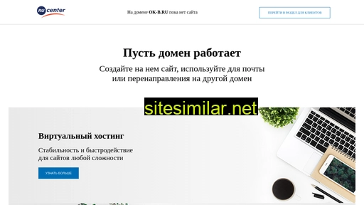 ok-b.ru alternative sites