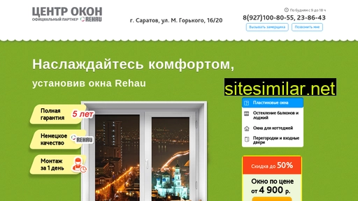 ok-centr64.ru alternative sites