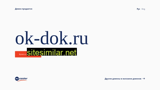 ok-dok.ru alternative sites