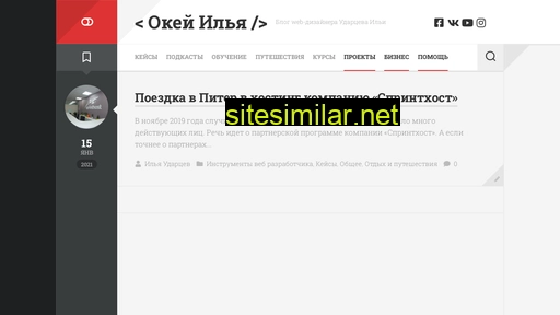 ok-ilya.ru alternative sites