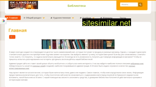 Ok-language similar sites