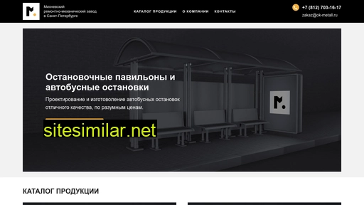ok-metall.ru alternative sites
