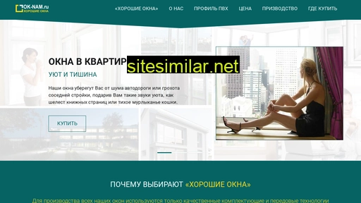 ok-nam.ru alternative sites