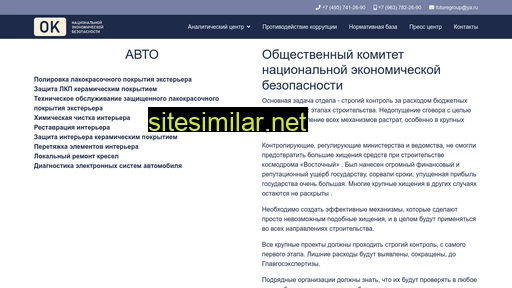ok-nb.ru alternative sites