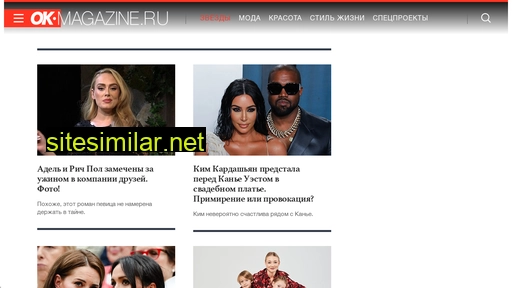 ok-magazine.ru alternative sites