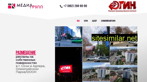 ok-media-reklama.ru alternative sites
