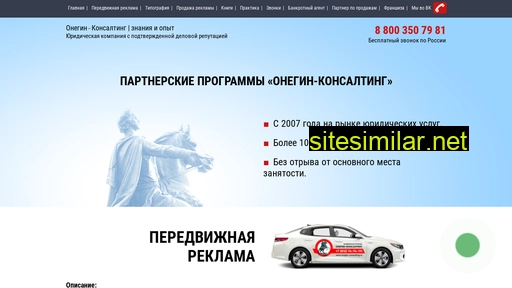 ok-partners.ru alternative sites