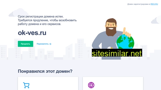 ok-ves.ru alternative sites