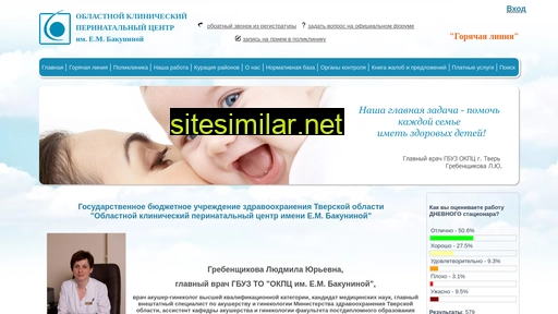 okpcto.ru alternative sites