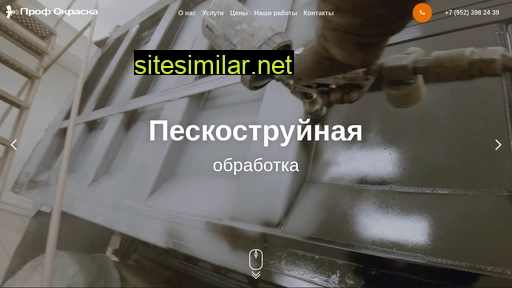 okracka-spb.ru alternative sites