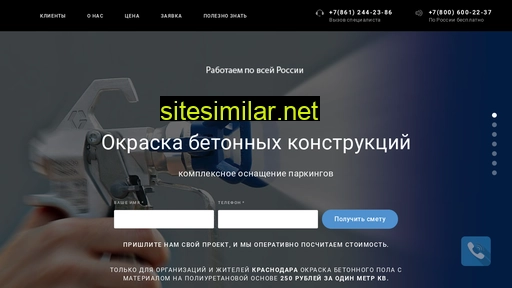 okraska-betona.ru alternative sites