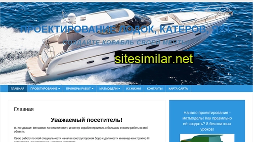 okrent.ru alternative sites
