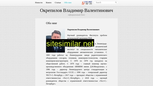 okrepilov.ru alternative sites