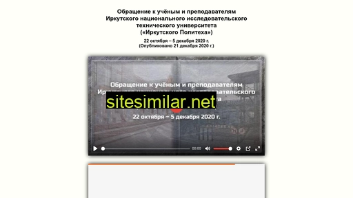 okrip.ru alternative sites