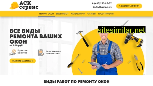 okrms.ru alternative sites