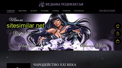 oksana-mergiya.ru alternative sites