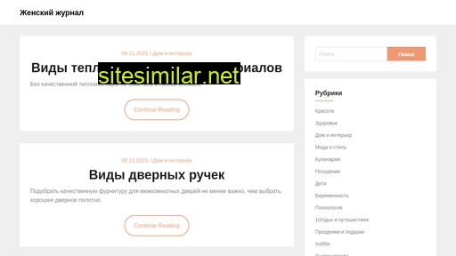 oksana-valyaeva.ru alternative sites