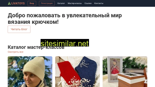 oksanaiva.ru alternative sites