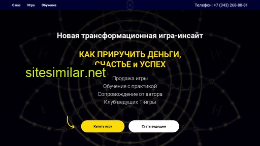 oksanaustyanceva.ru alternative sites