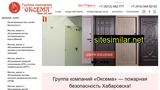 oksema.ru alternative sites