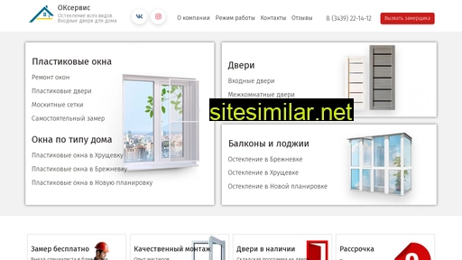 okservis96.ru alternative sites