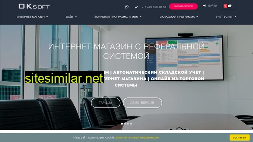 oksoft.ru alternative sites
