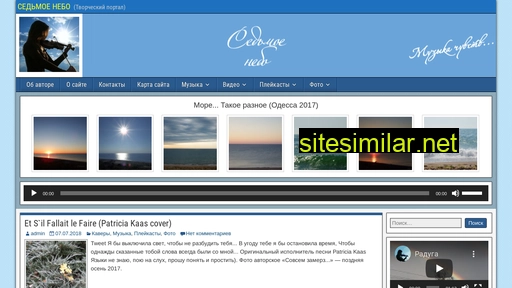 oksana-seven-sky.ru alternative sites