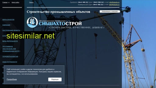 oksshs.ru alternative sites