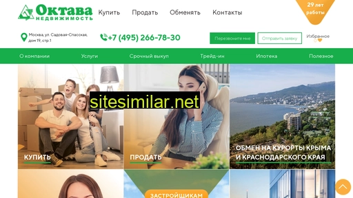 oktava-realty.ru alternative sites