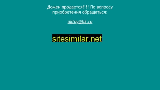 oktay.ru alternative sites
