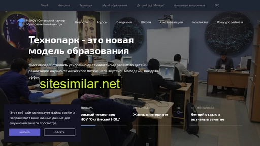 oktemsec.ru alternative sites