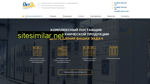 okt-el.ru alternative sites