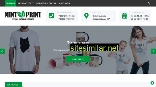 oktprint.ru alternative sites
