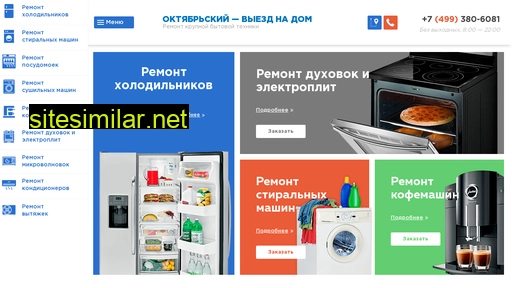 oktyabrsky-remont.ru alternative sites