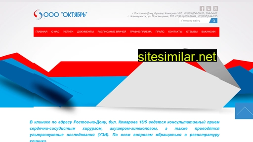 oktybr.ru alternative sites