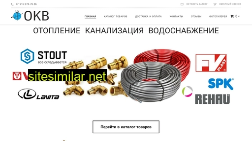 okv-online.ru alternative sites