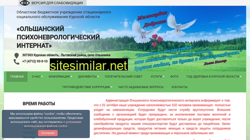 ol46.ru alternative sites