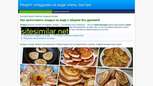 oladia.ru alternative sites