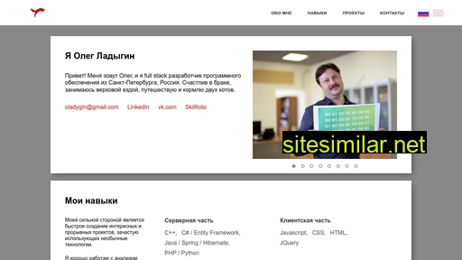 oladygin.ru alternative sites