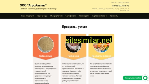 olafaooo.ru alternative sites