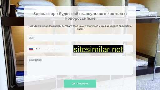olalahostel.ru alternative sites