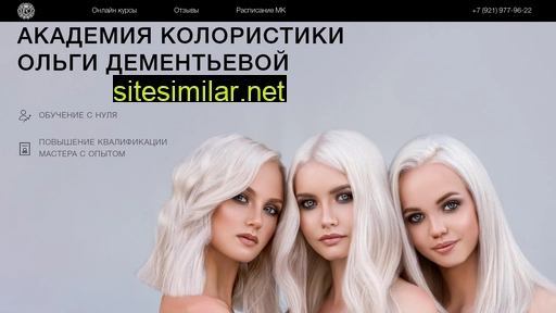 olaschool.ru alternative sites